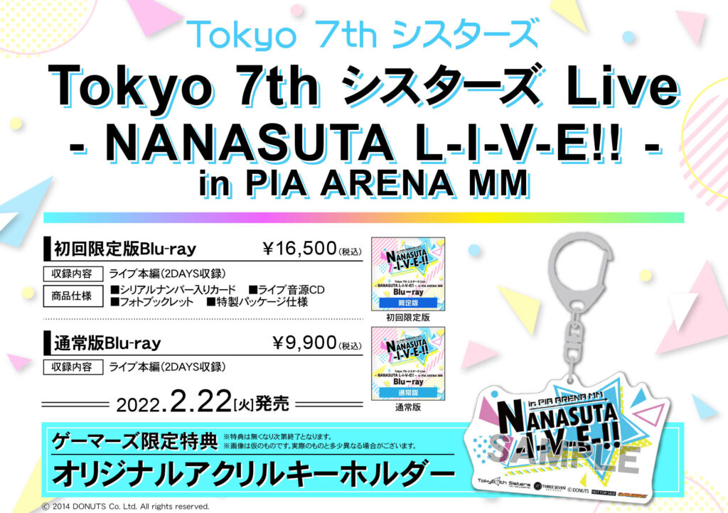Tokyo 7th シスターズ Live - NANASUTA L-I-V-E!! - in PIA ARENA MM