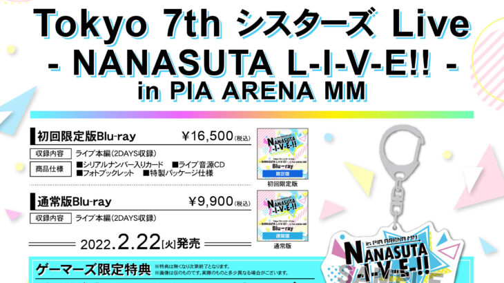 Tokyo 7th シスターズ Live - NANASUTA L-I-V-E!! - in PIA ARENA MM