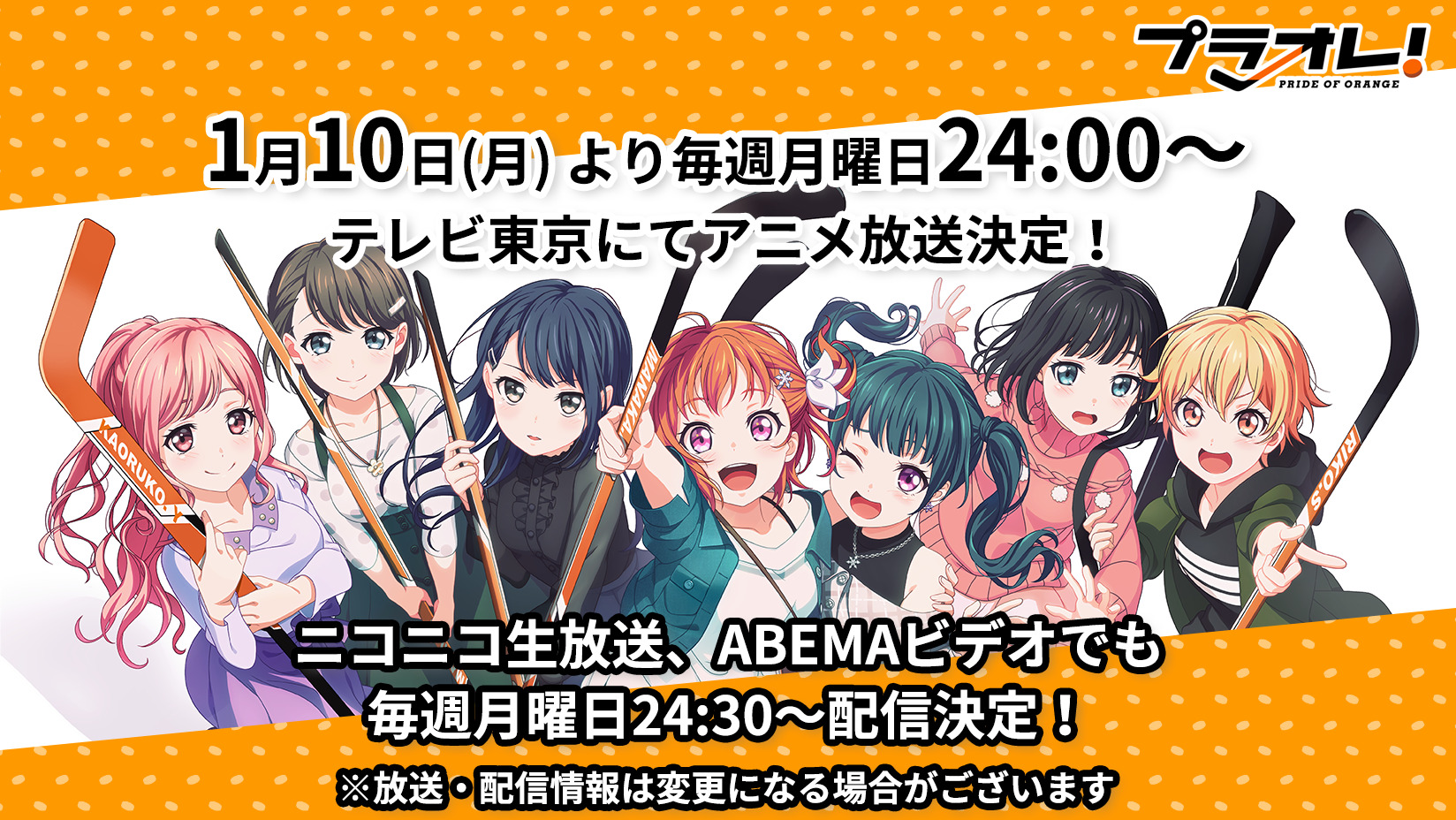 プラオレ