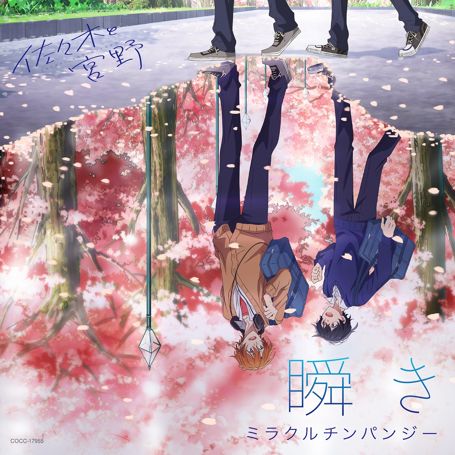 佐々木と宮野 OP