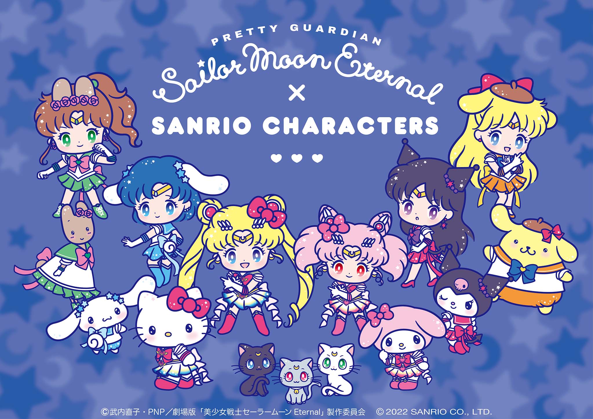 セーラームーン　サンリオキャラクターズ