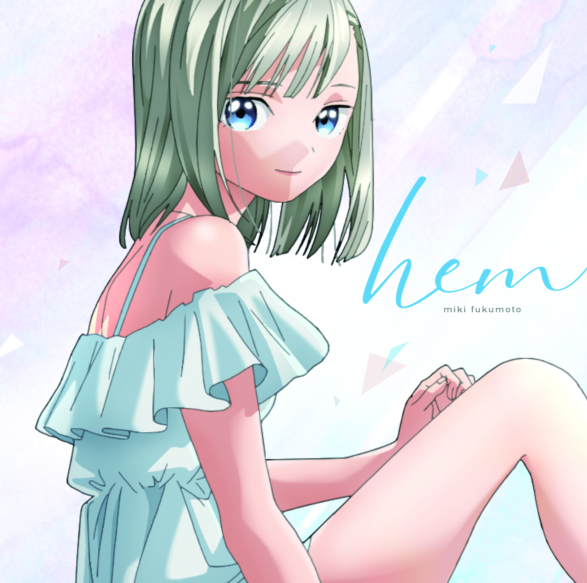 福元 幹(CV.斉藤朱夏)ミニアルバム「hem」 from TVアニメ「明日ちゃんのセーラー服」