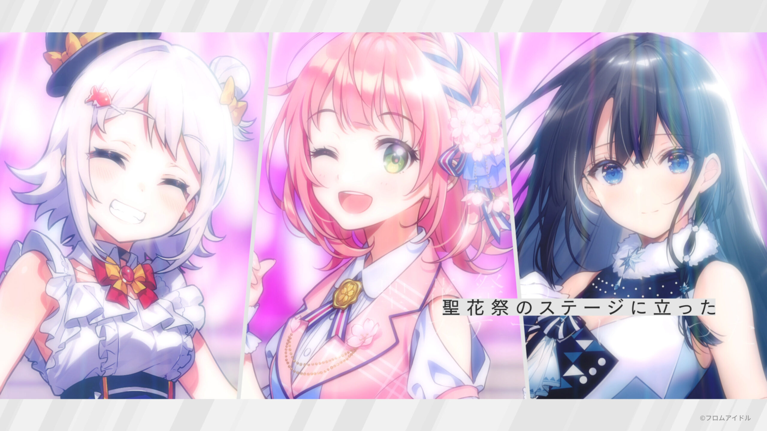 Princess Letter(s)! フロムアイドル　プリレタ