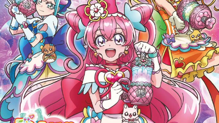 デリシャスパーティ♡プリキュア主題歌シングル