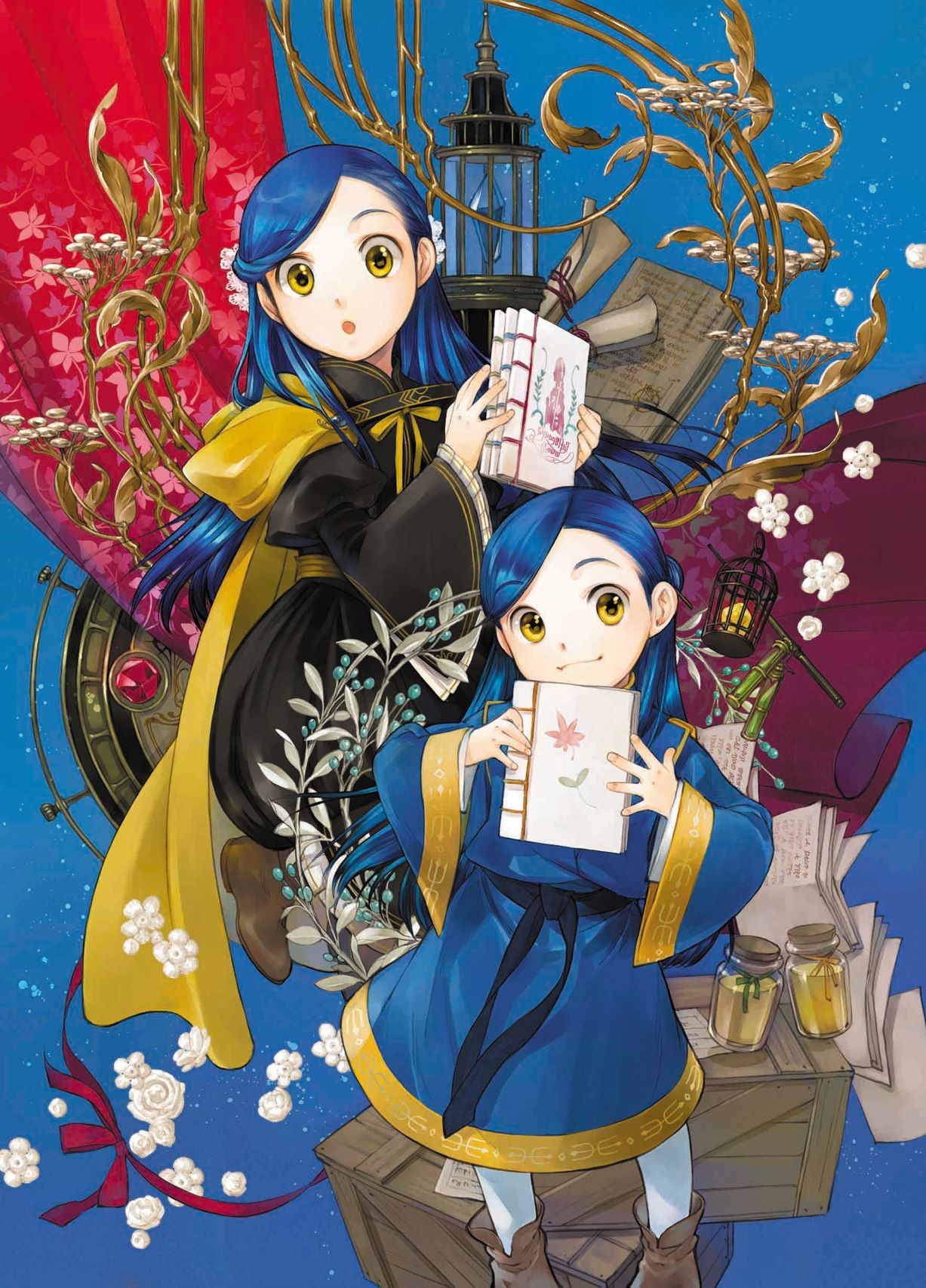 本好きの下剋上 短編集2