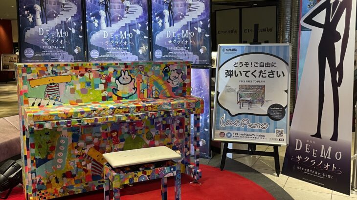 DEEMO、ヤマハピアノ「LovePiano」コラボ決定！横浜ブルク13 Cafe OASEでカフェメニューも