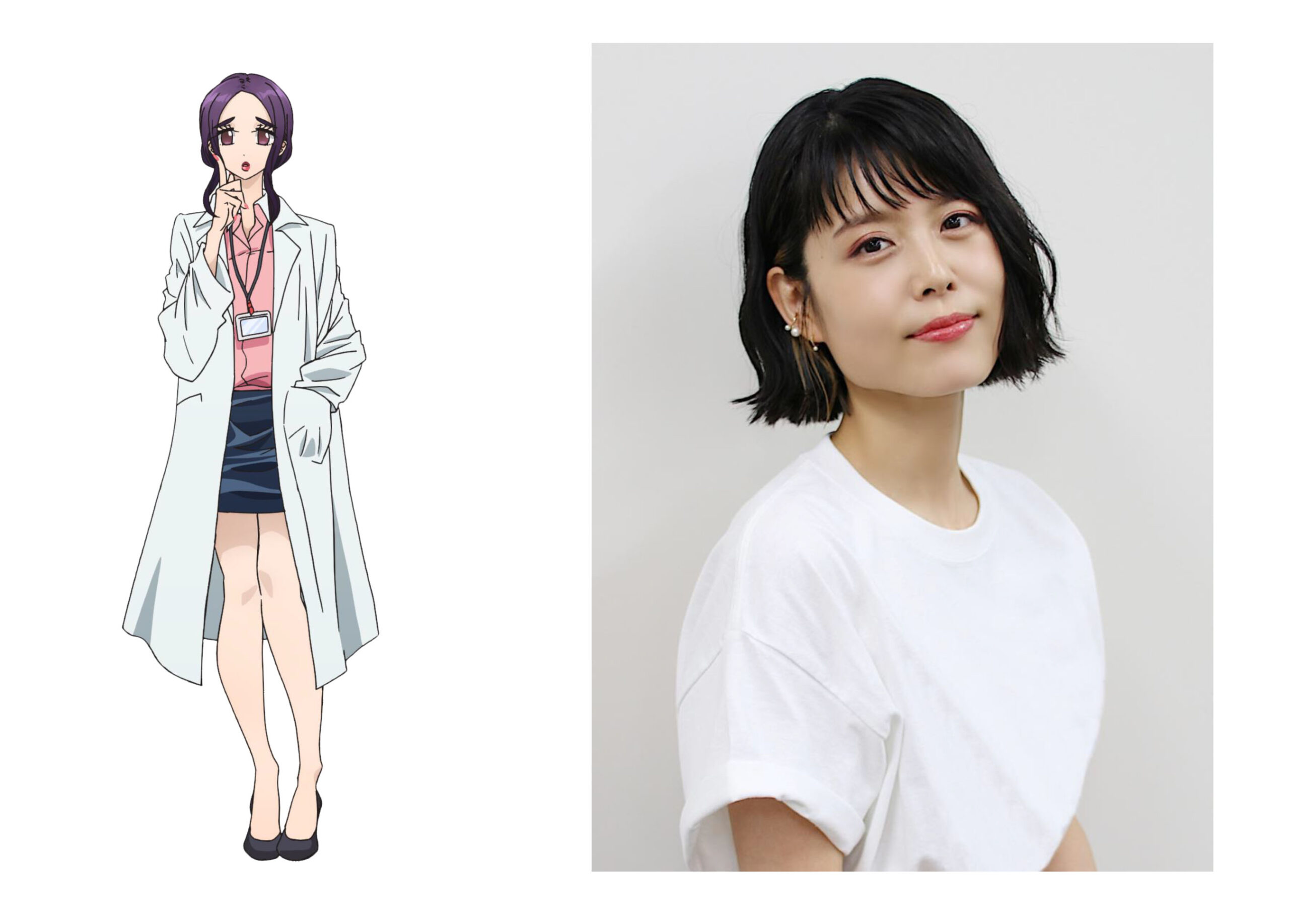 恋は世界征服のあとで　三途川鬼羅 CV.沢城みゆき