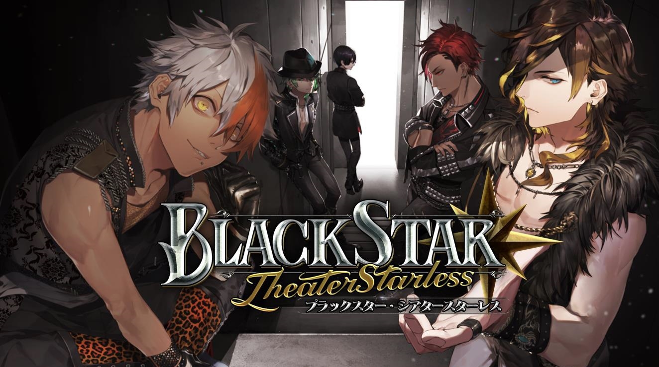ブラックスター