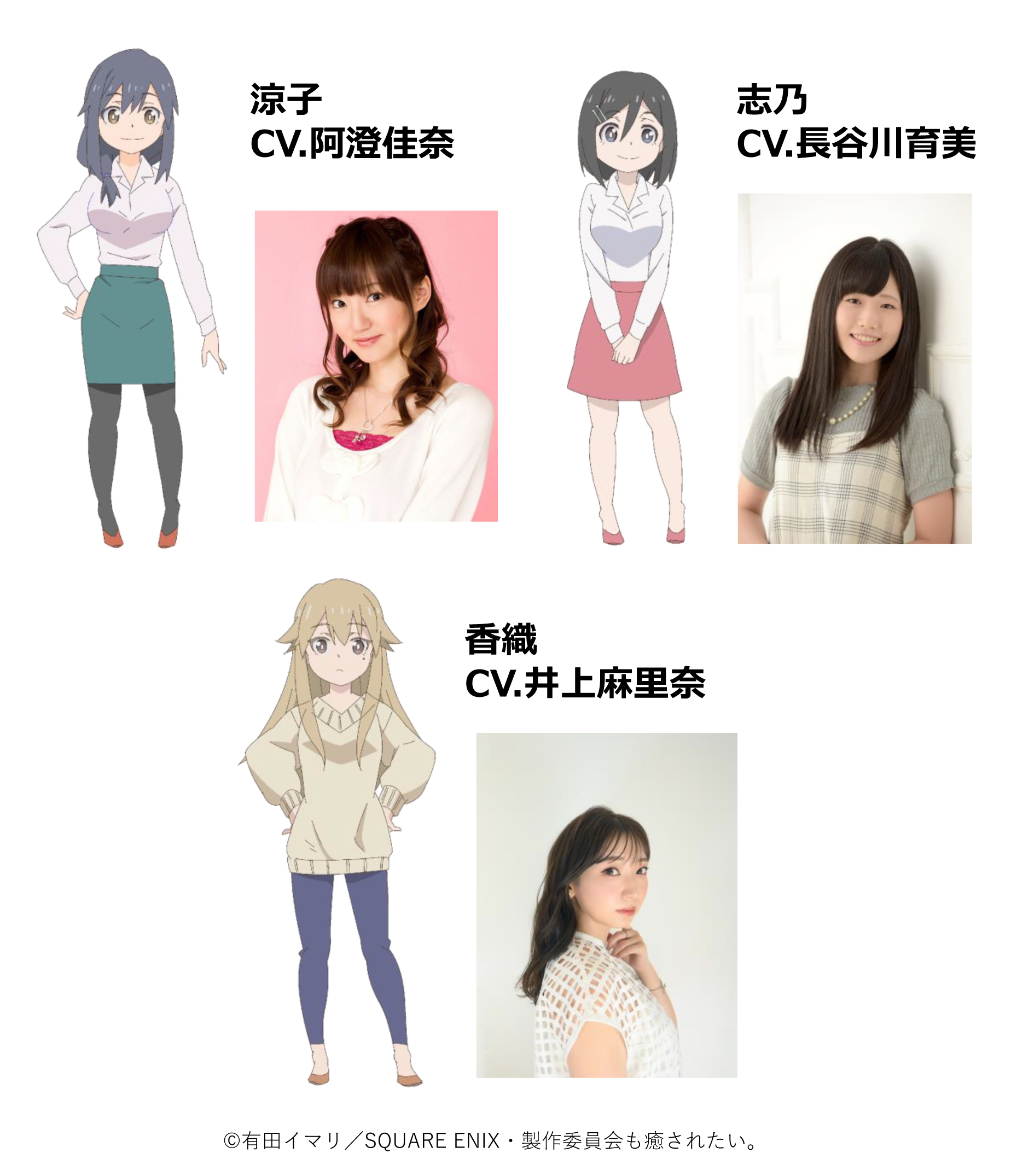 社畜さんは幼女幽霊に癒されたい。