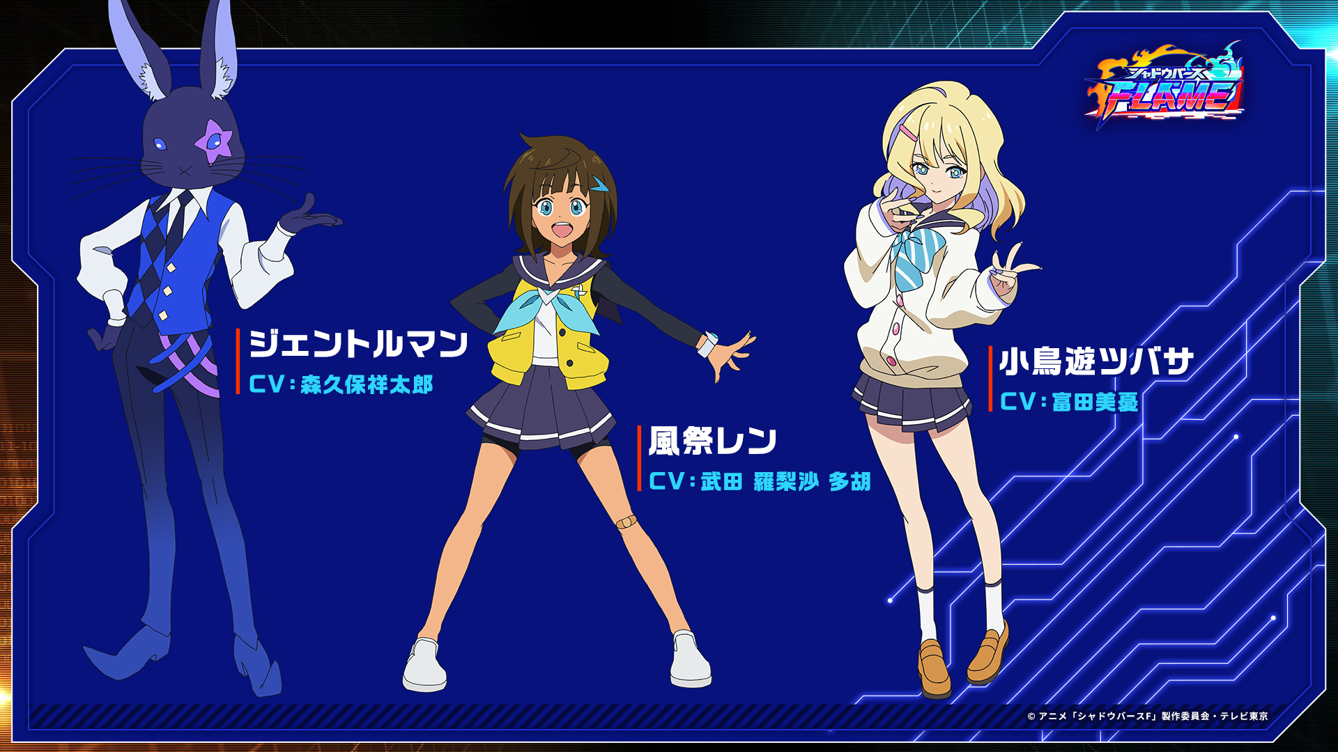 シャドウバースＦ