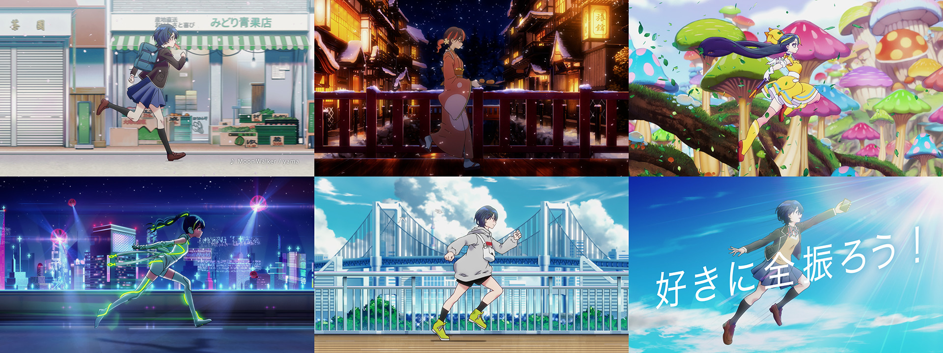 dアニメストア新CM
