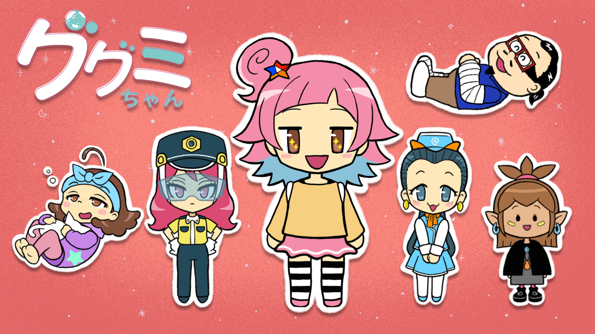 ググミちゃん