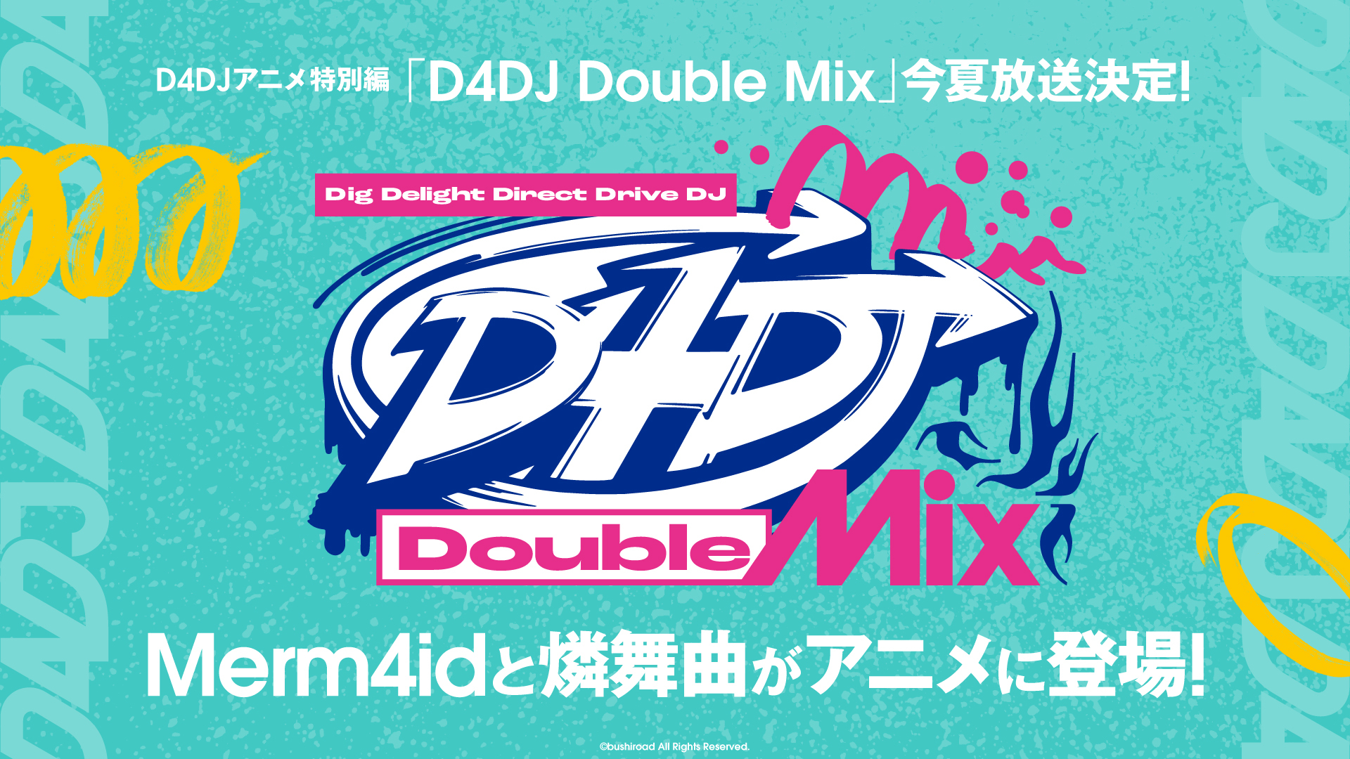 D4DJ Double Mix