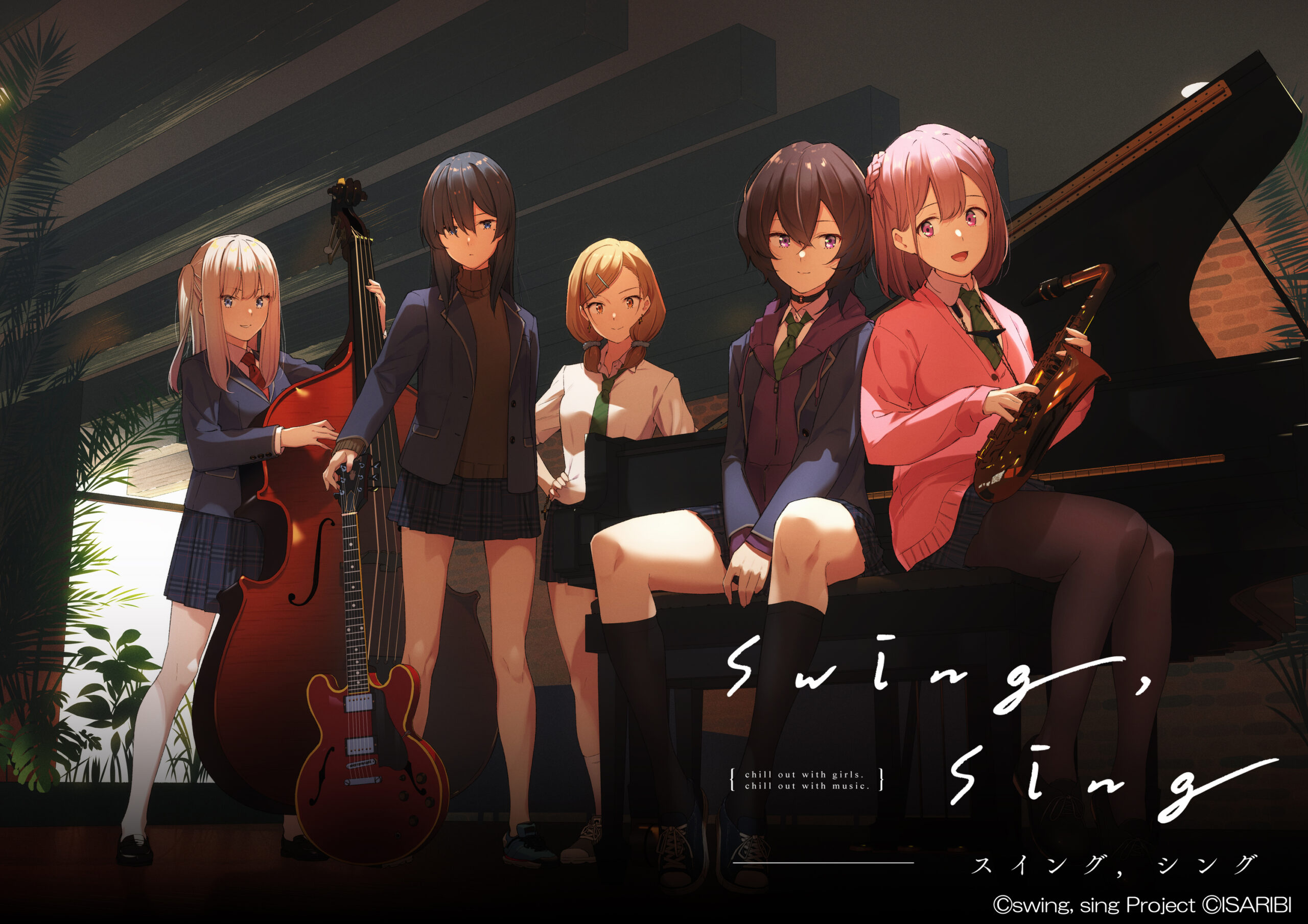swing, sing