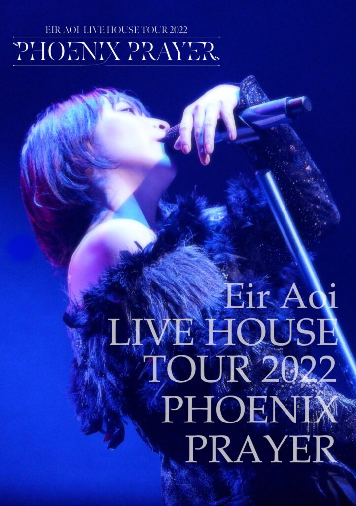 藍井エイル「LIVE HOUSE TOUR 2022 ～PHOENIX PRAYER～ PHOTOBOOK」
