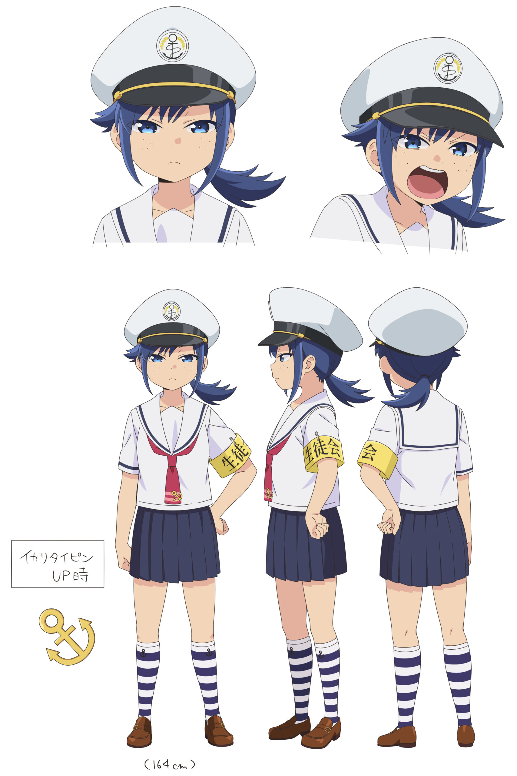 八十亀ちゃんかんさつにっき
