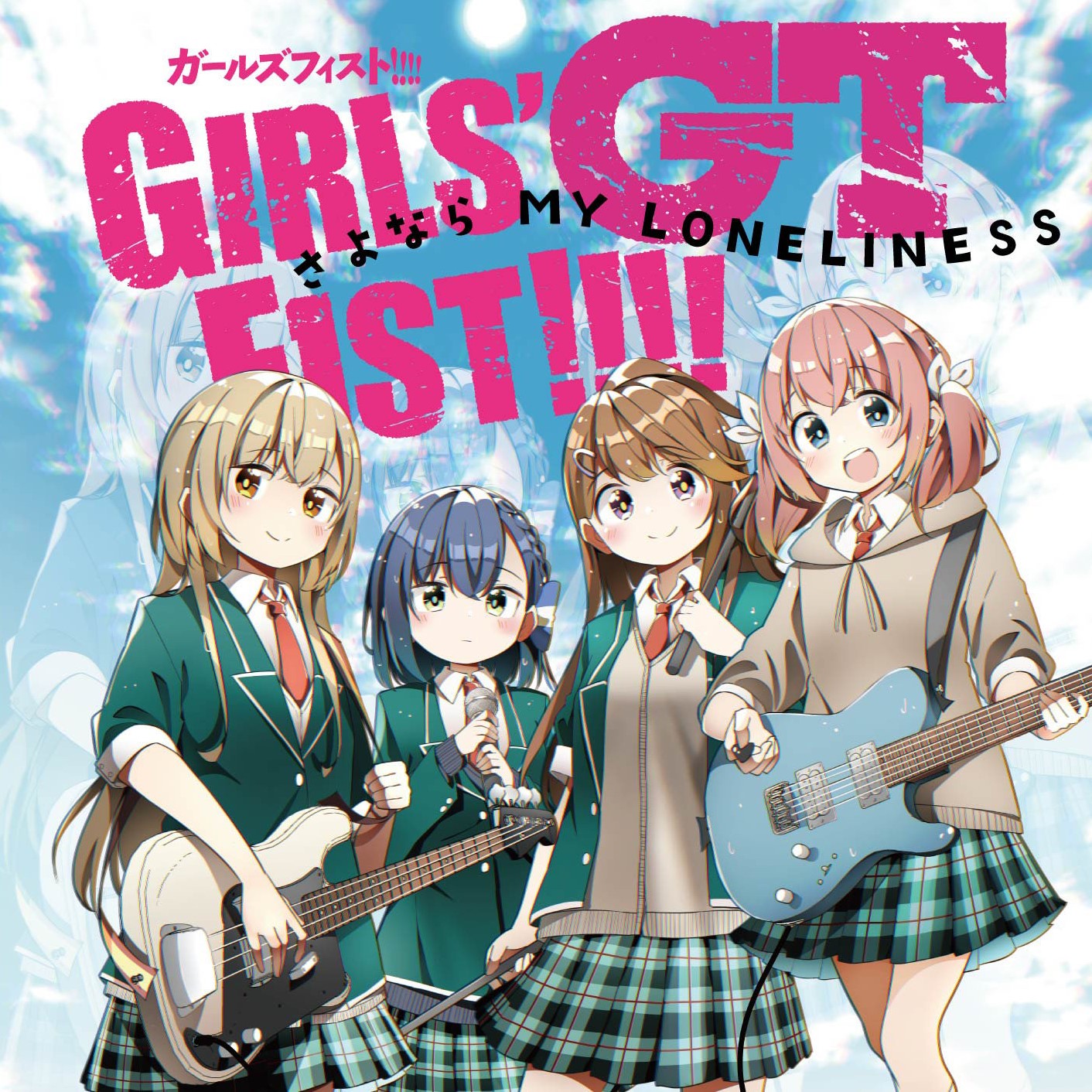 ガールズフィスト