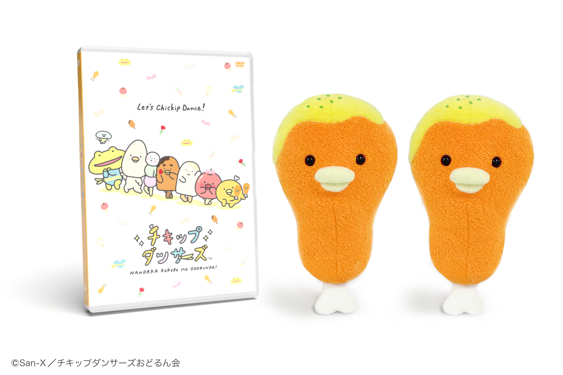 チキップダンサーズ