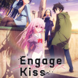 『Engage Kiss』あらすじ内容・放送日・声優＆ゲームアプリ概要