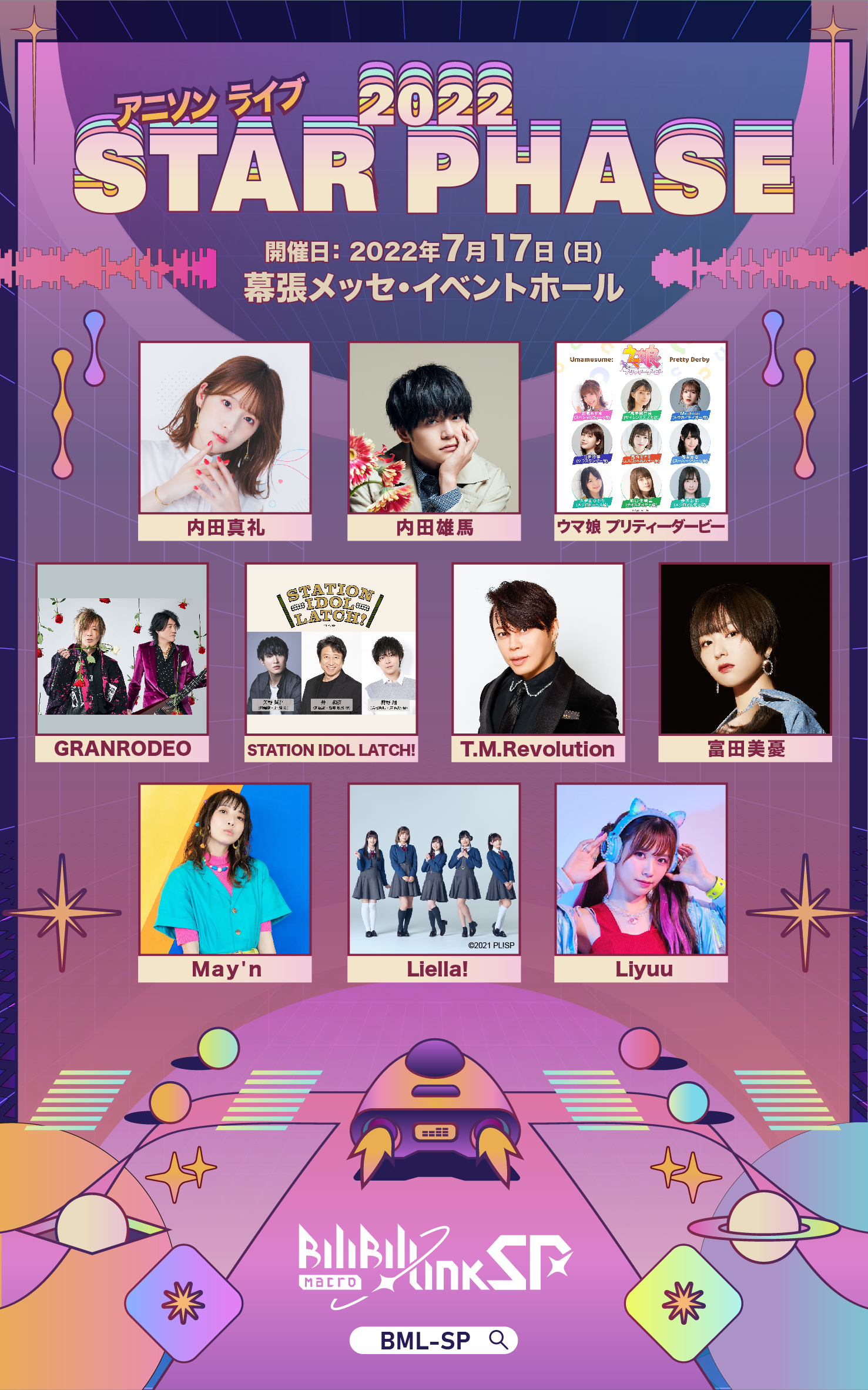BILIBILI MACRO LINK - STAR PHASE 2022
