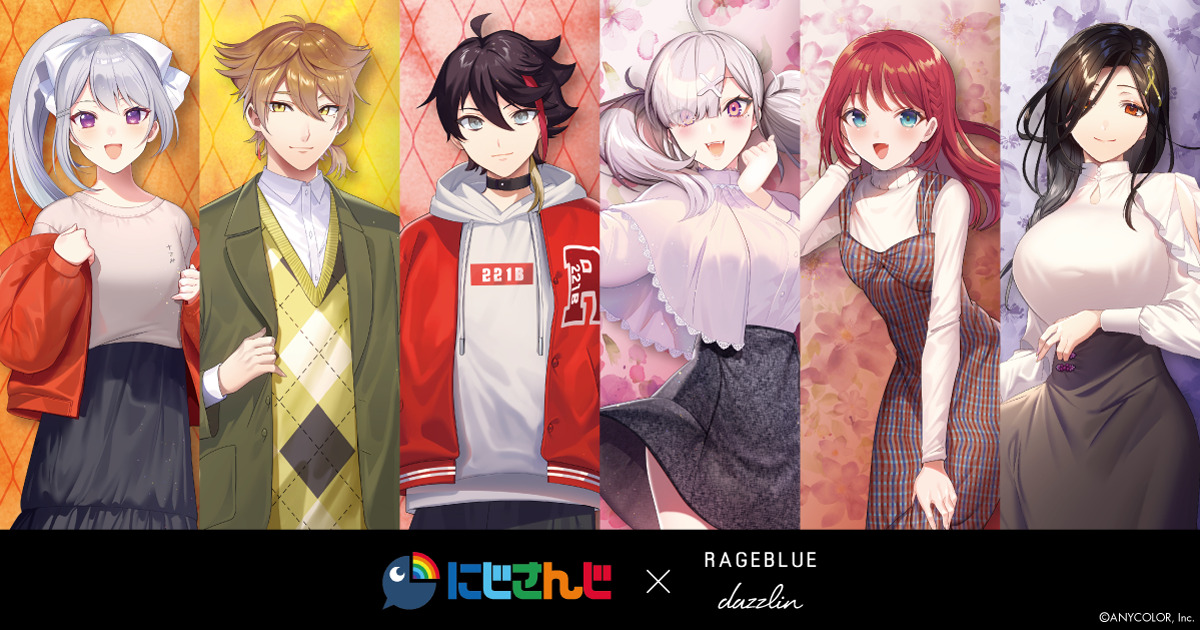 にじさんじ、「dazzlin」「RAGEBLUE」コラボアイテム販売！樋口楓