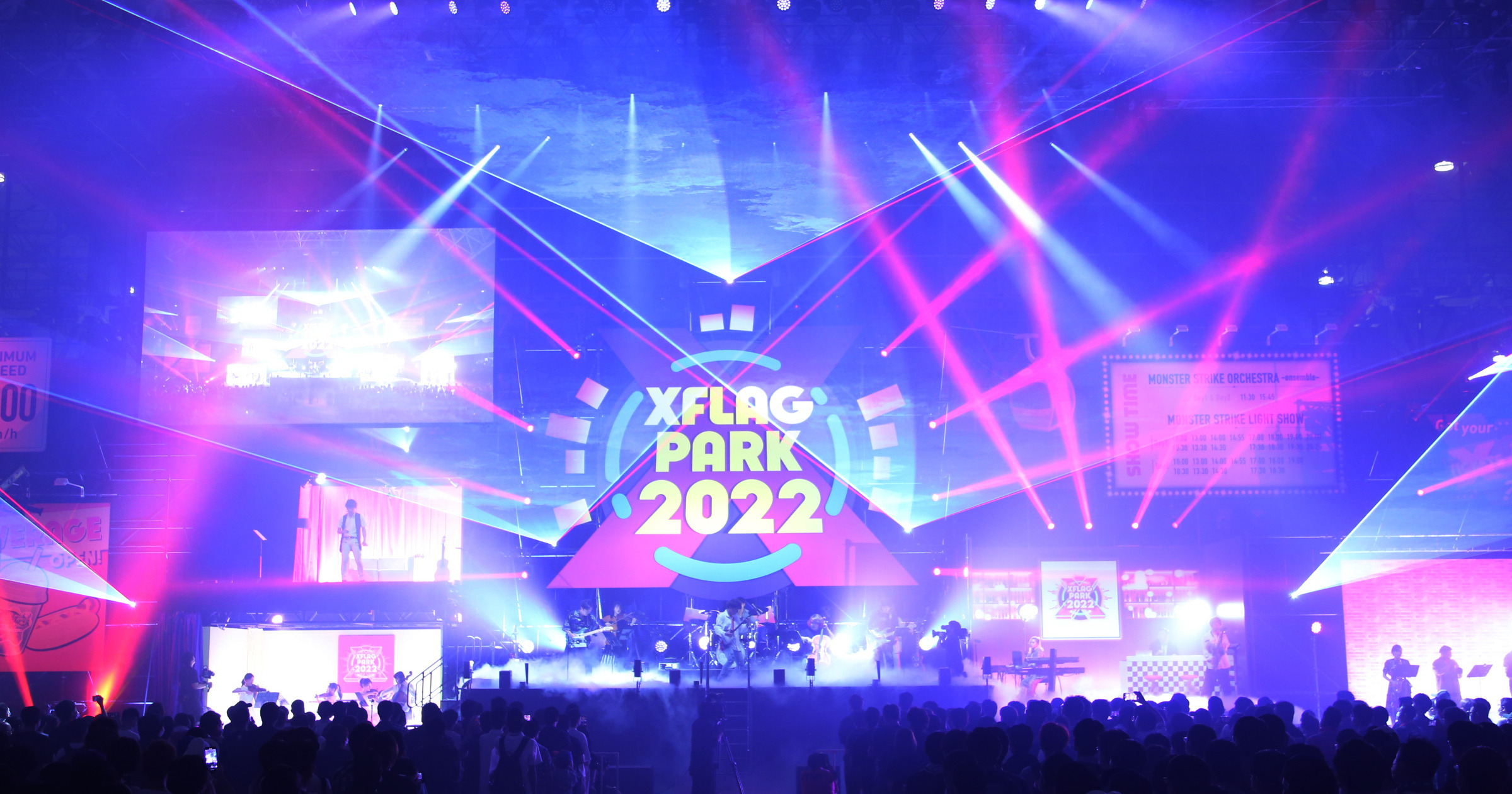 XFLAG PARK2022