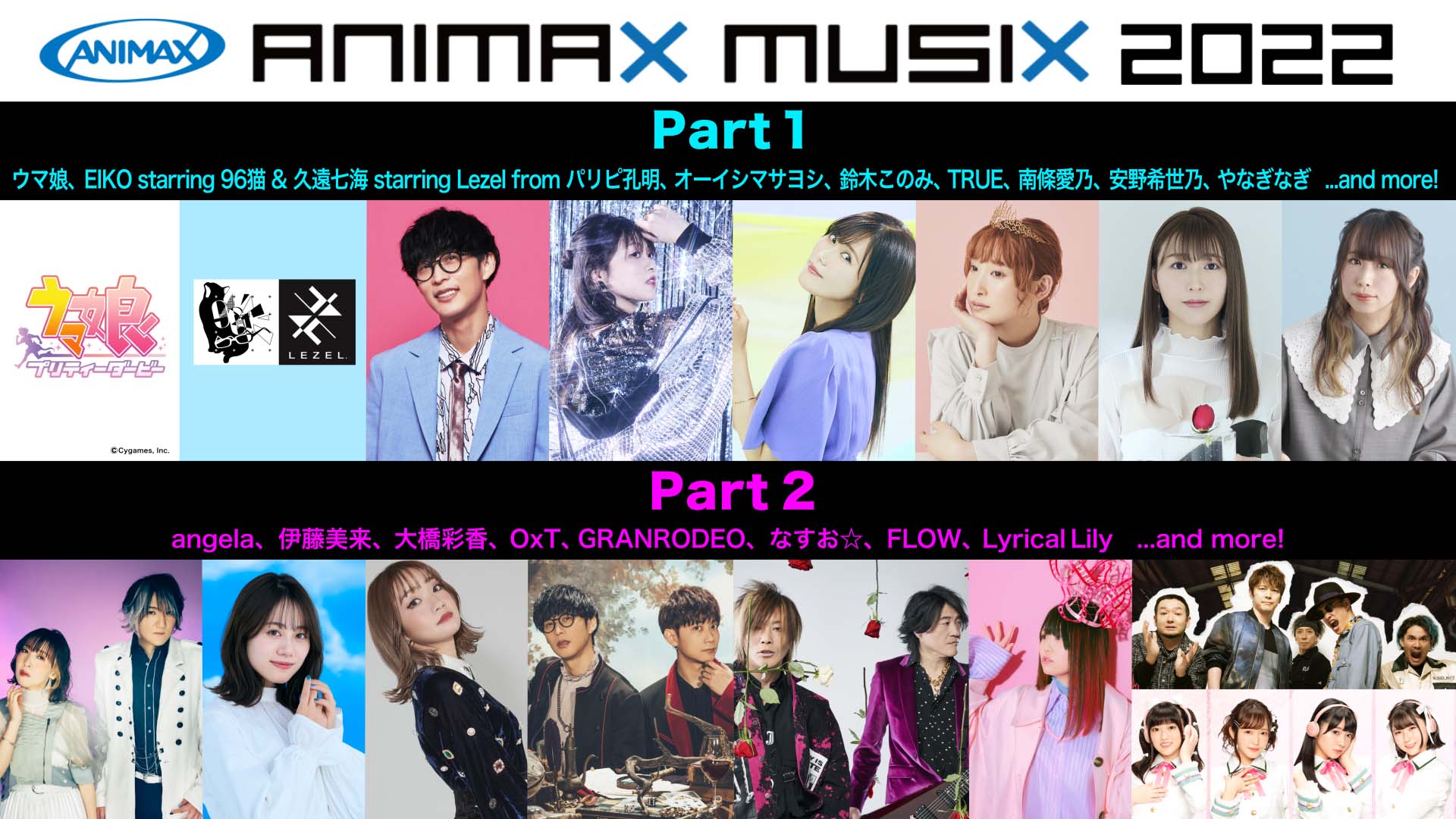 ANIMAX MUSIX 2022