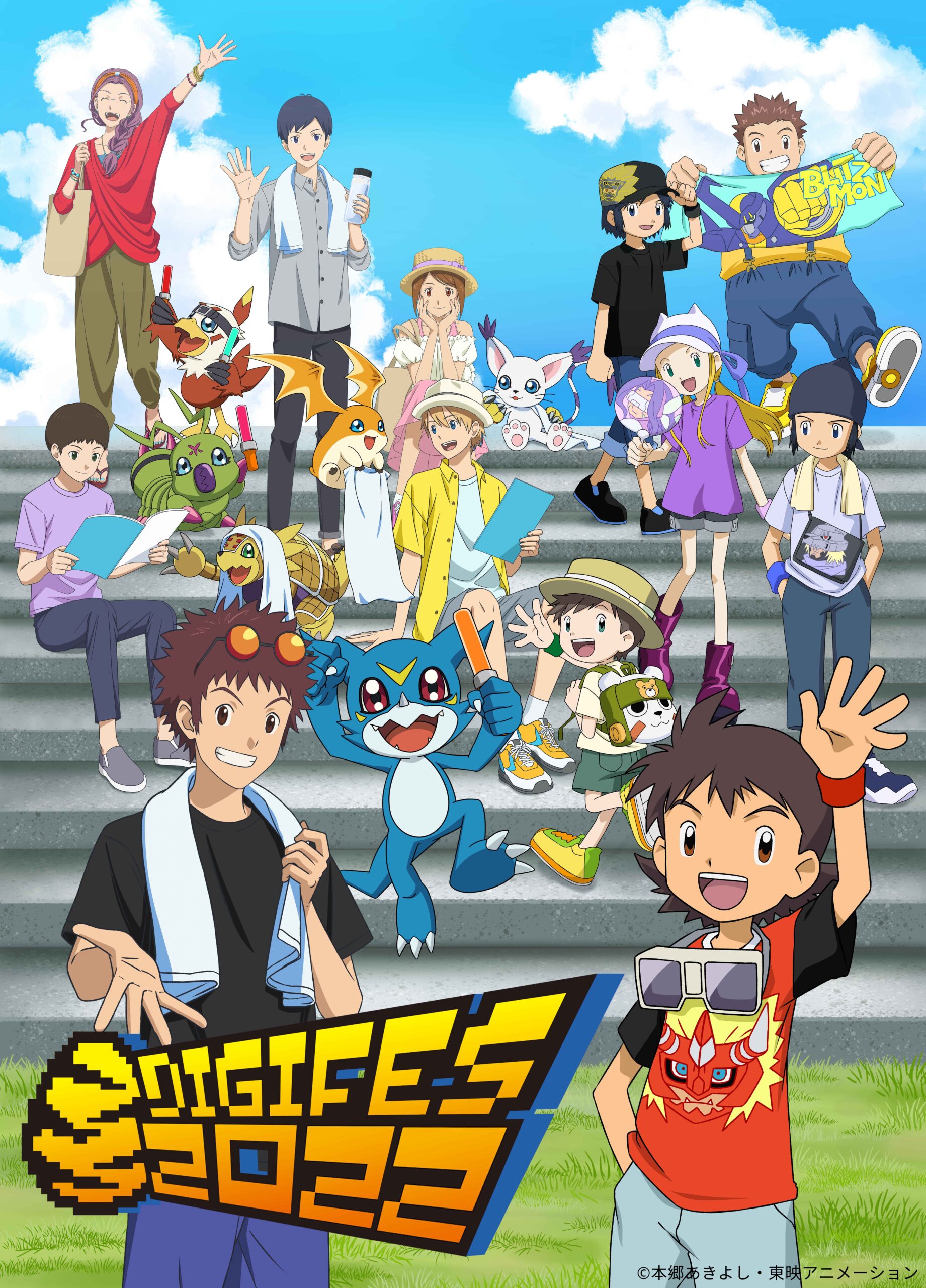 デジフェス2022