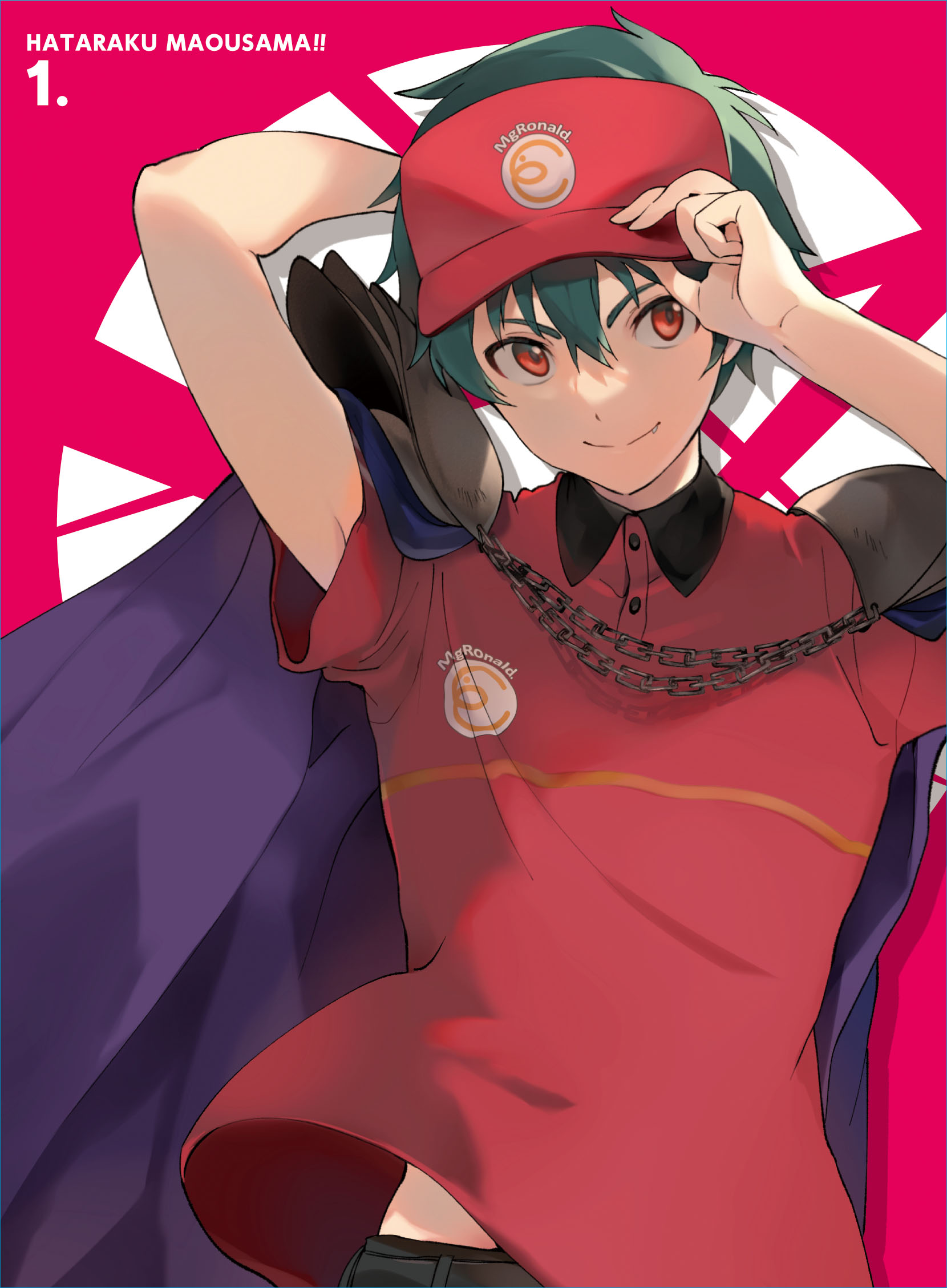 はたらく魔王さま！！