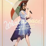 伊藤美来 Live Tour 2022『What a Sauce!』ライブBlu-rayジャケット写真解禁！