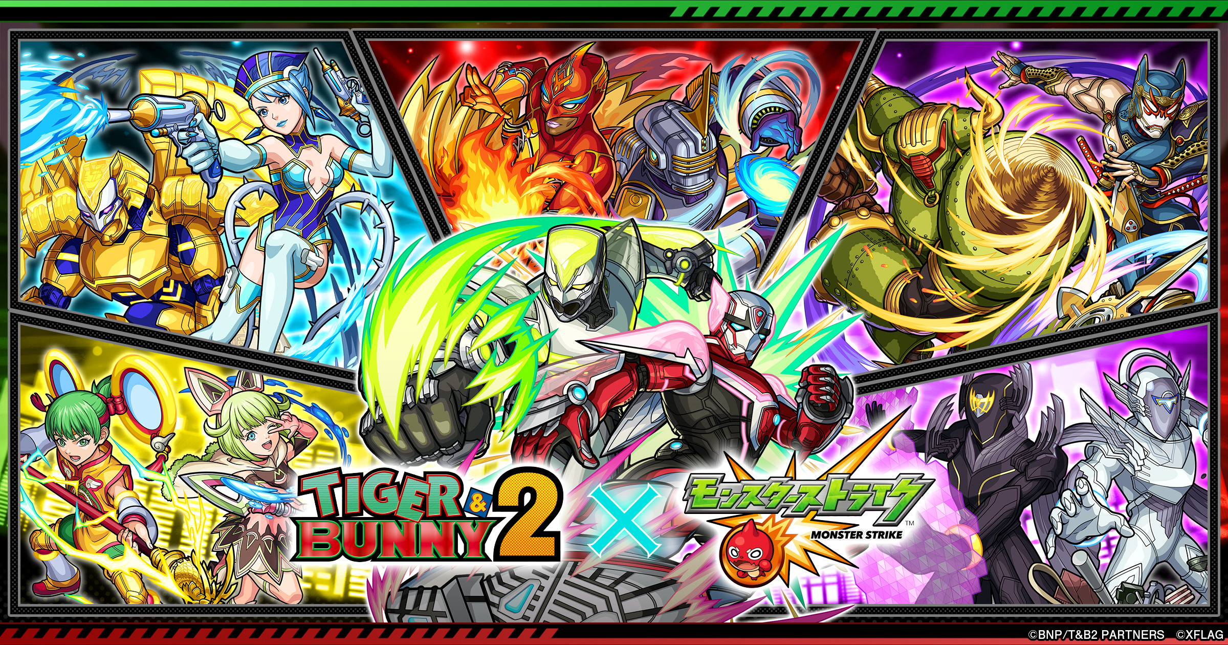 モンスト タイバニ2