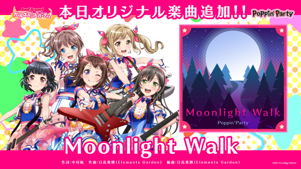 ポピパ「Moonlight Walk」