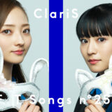 ClariS、THE FIRST TAKE「ALIVE」歌唱！ LycoReco Version配信！コメント有