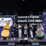 pioniX LIVE 2022『NIXLIVE』セトリ・ライブレポート