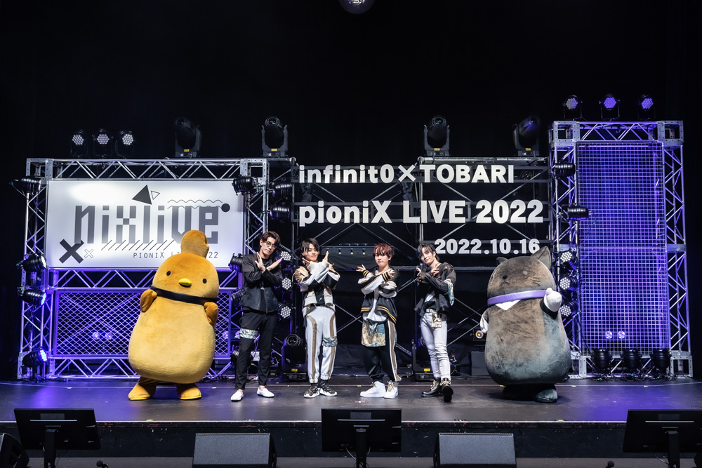 pioniX LIVE 2022『NIXLIVE』