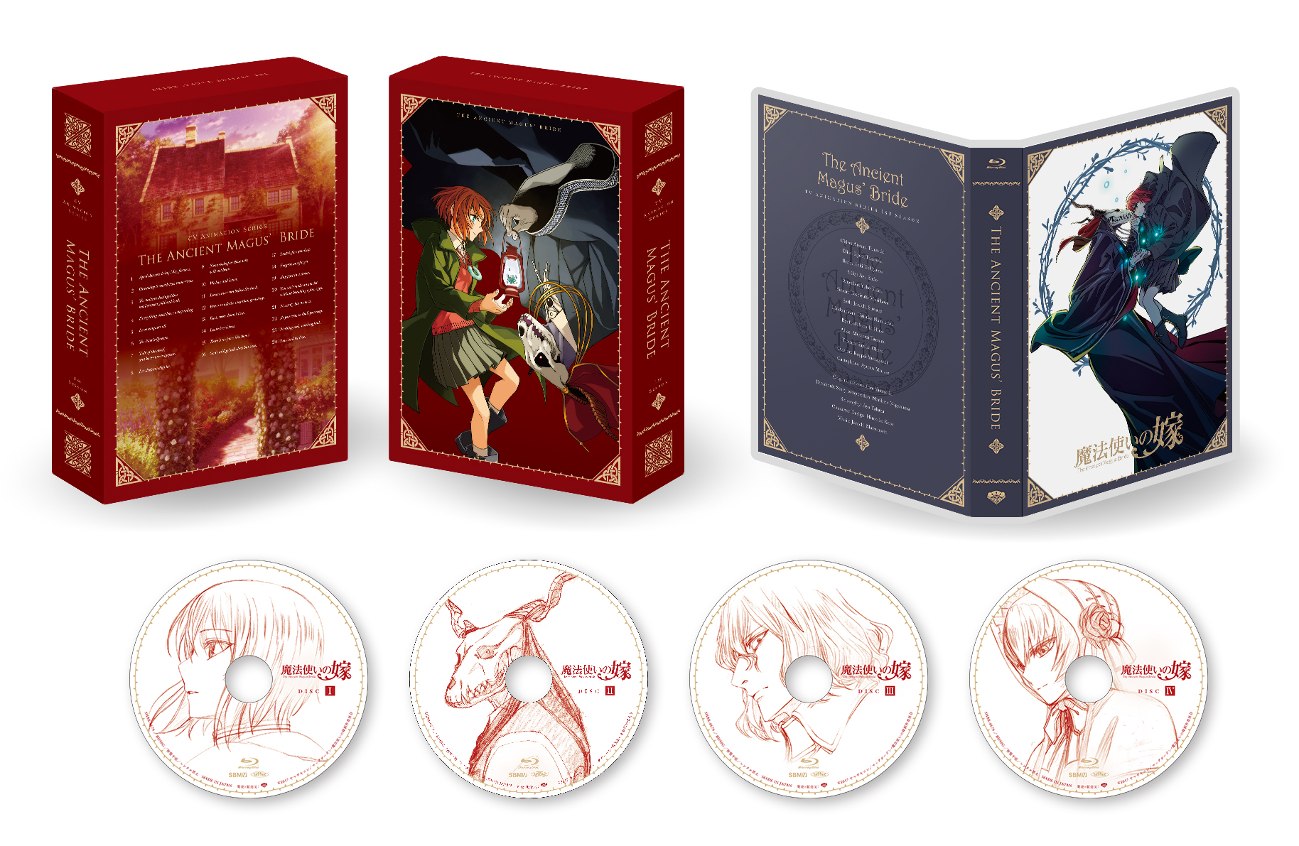 魔法使いの嫁 メモリアルBlu-ray BOX