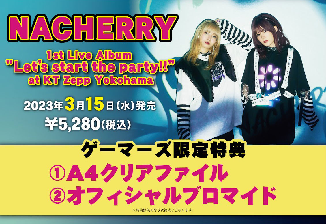 NACHERRY