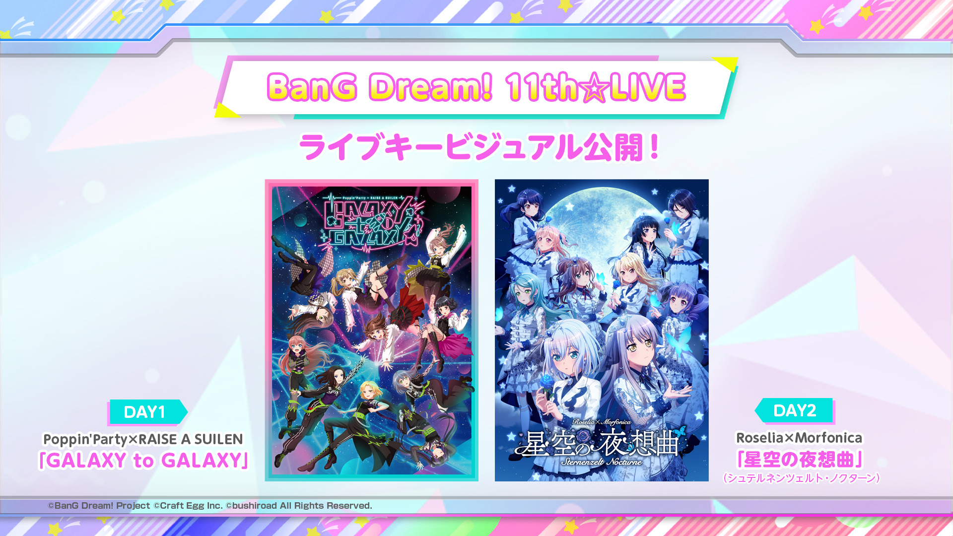 BanG Dream! 11th☆LIVE
