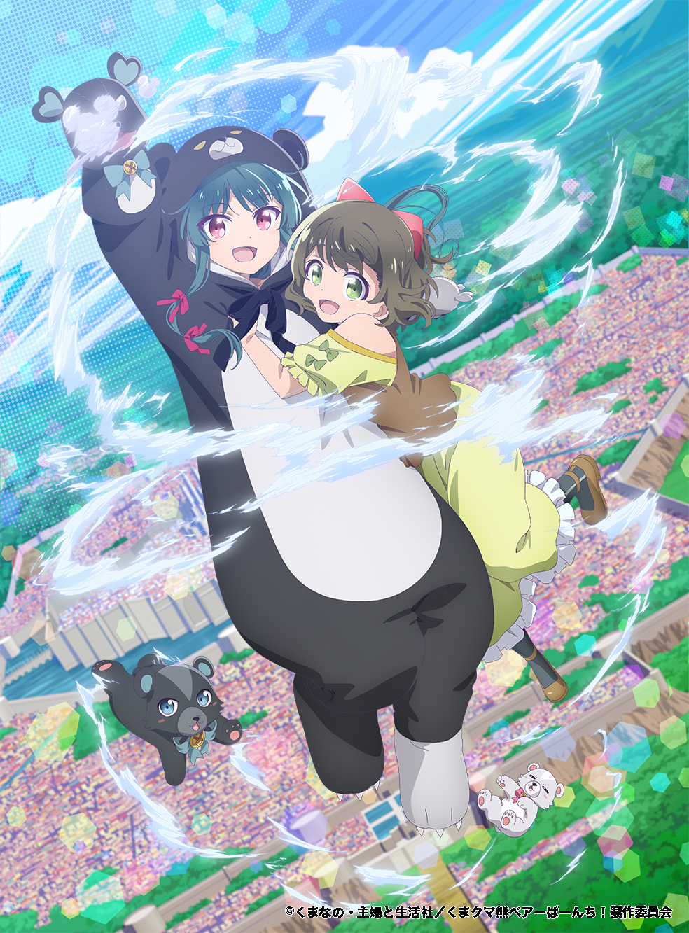 くまクマ熊ベアー 2期