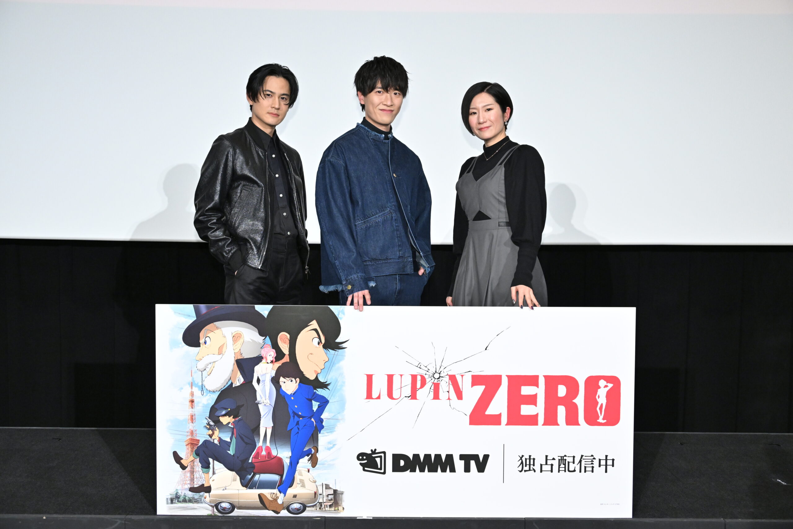 LUPIN ZERO
