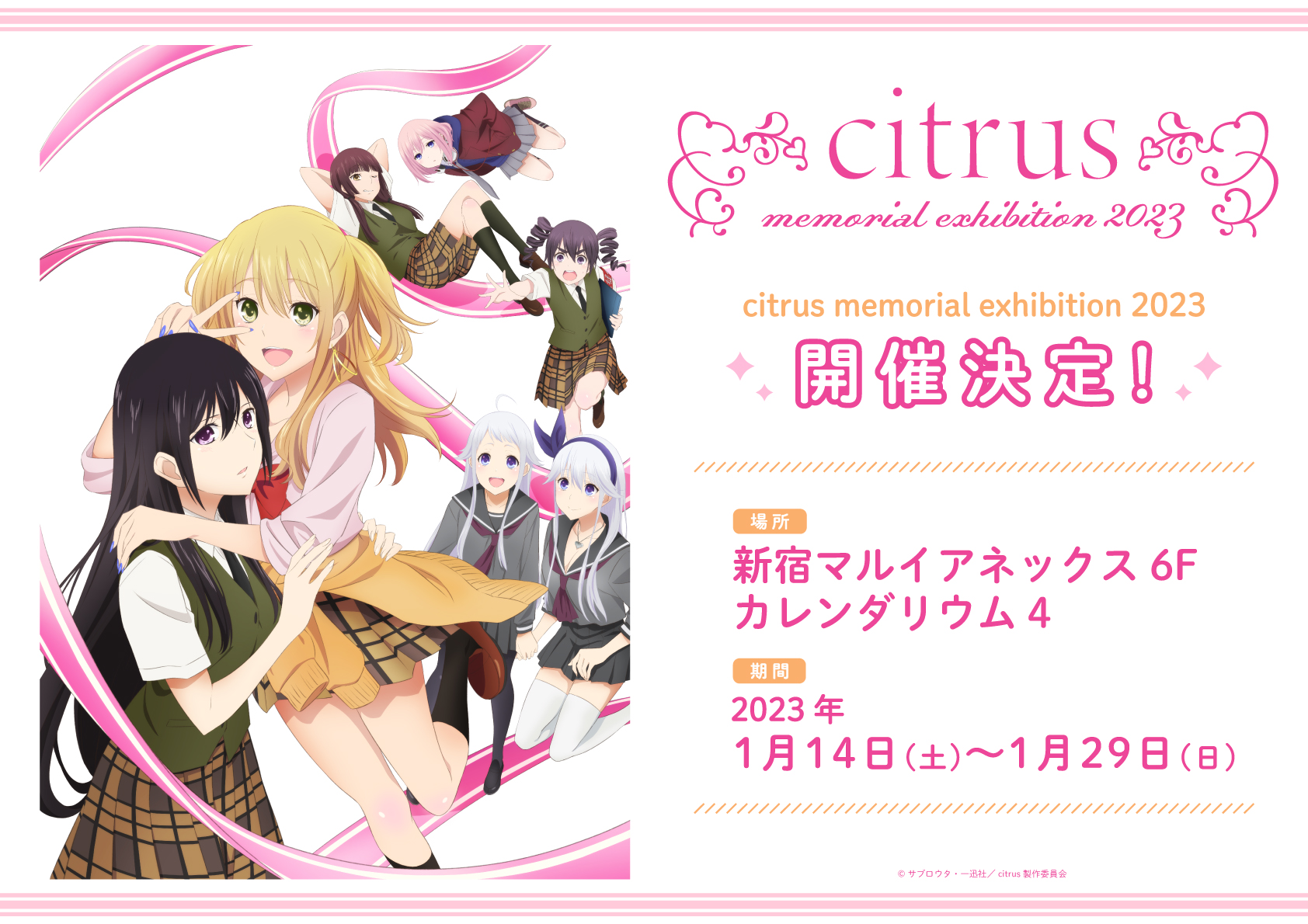 citrus