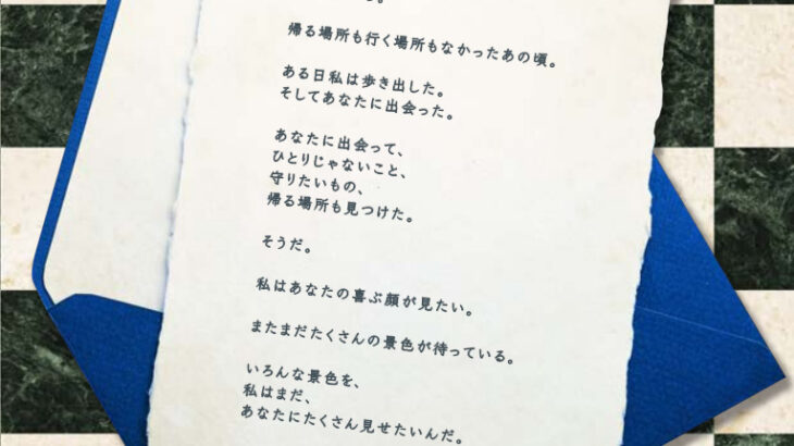 藍井エイル「KALEIDOSCOPE」須田景凪・Co shu Nieプロデュース曲収録！コメント到着