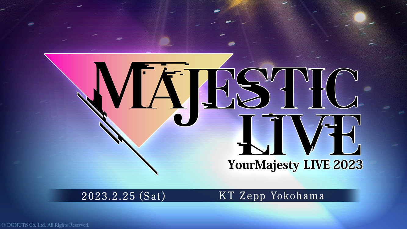 ユアマジェスティ「MAJESTIC LIVE」