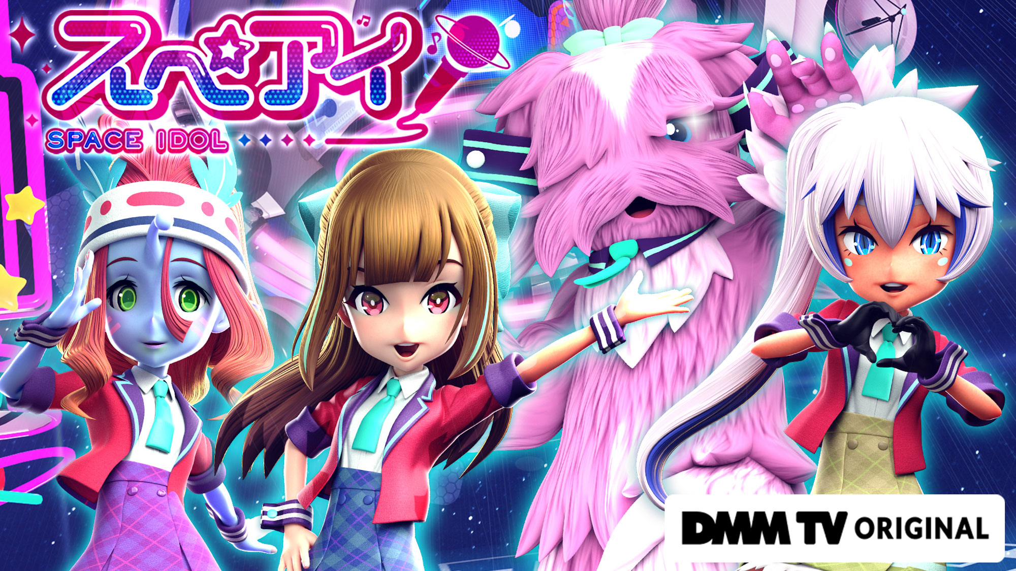 アニメ『スペアイ』
