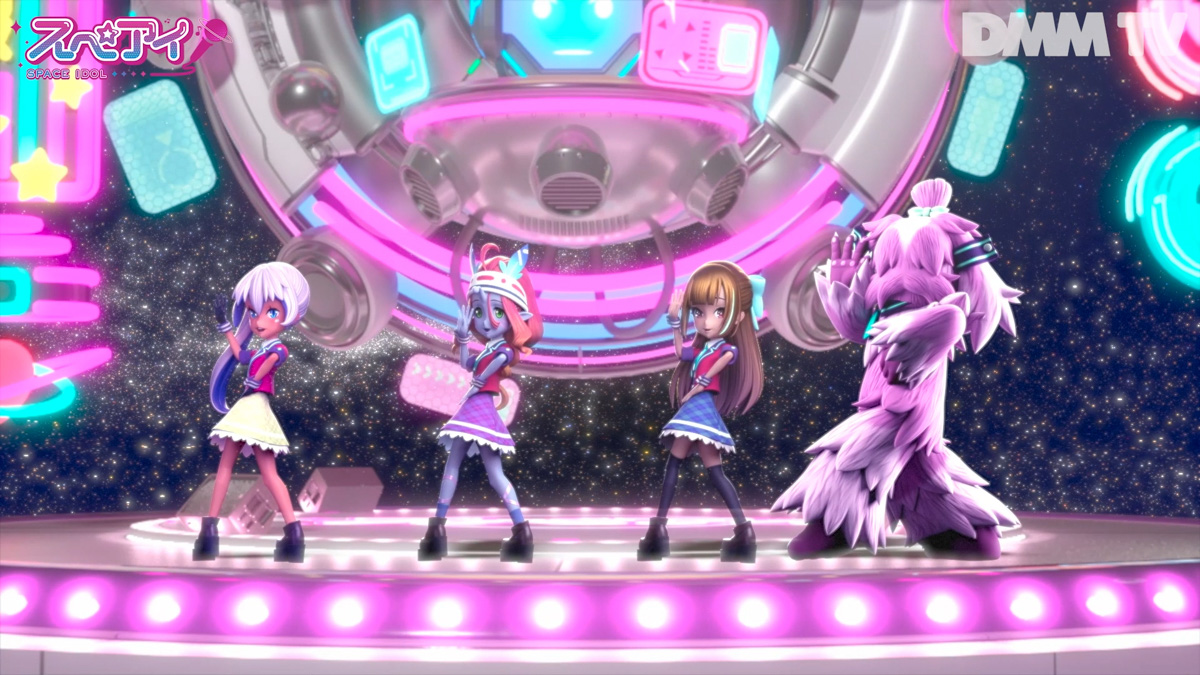 スペアイ