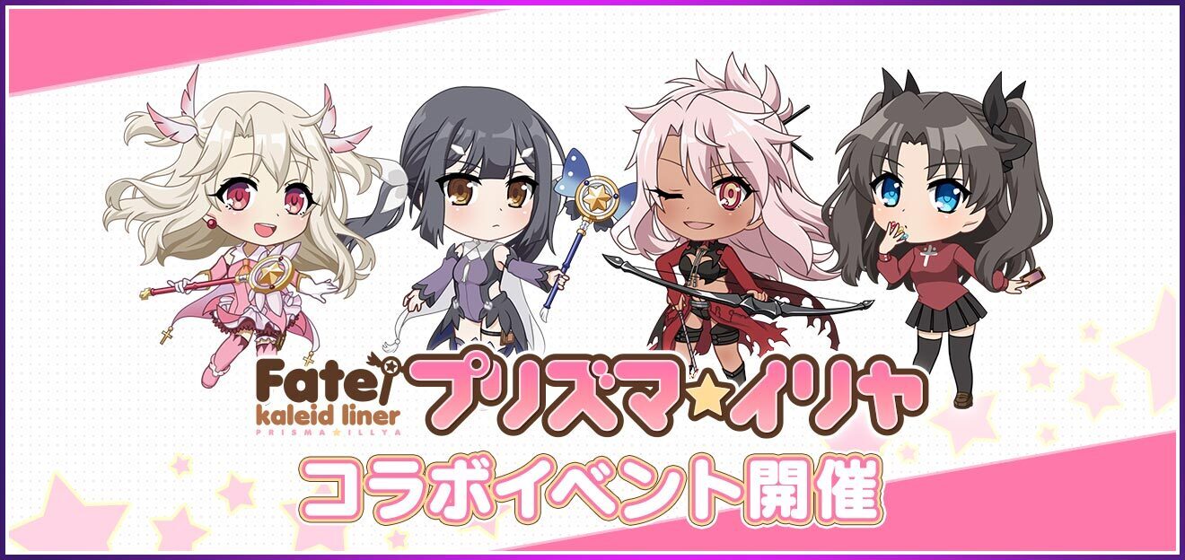 D4DJグルミク×プリズマ☆イリヤ
