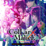 「Collar×Malice」アニメ映画公開日・オリジナルキャラ＆声優、新舞台情報
