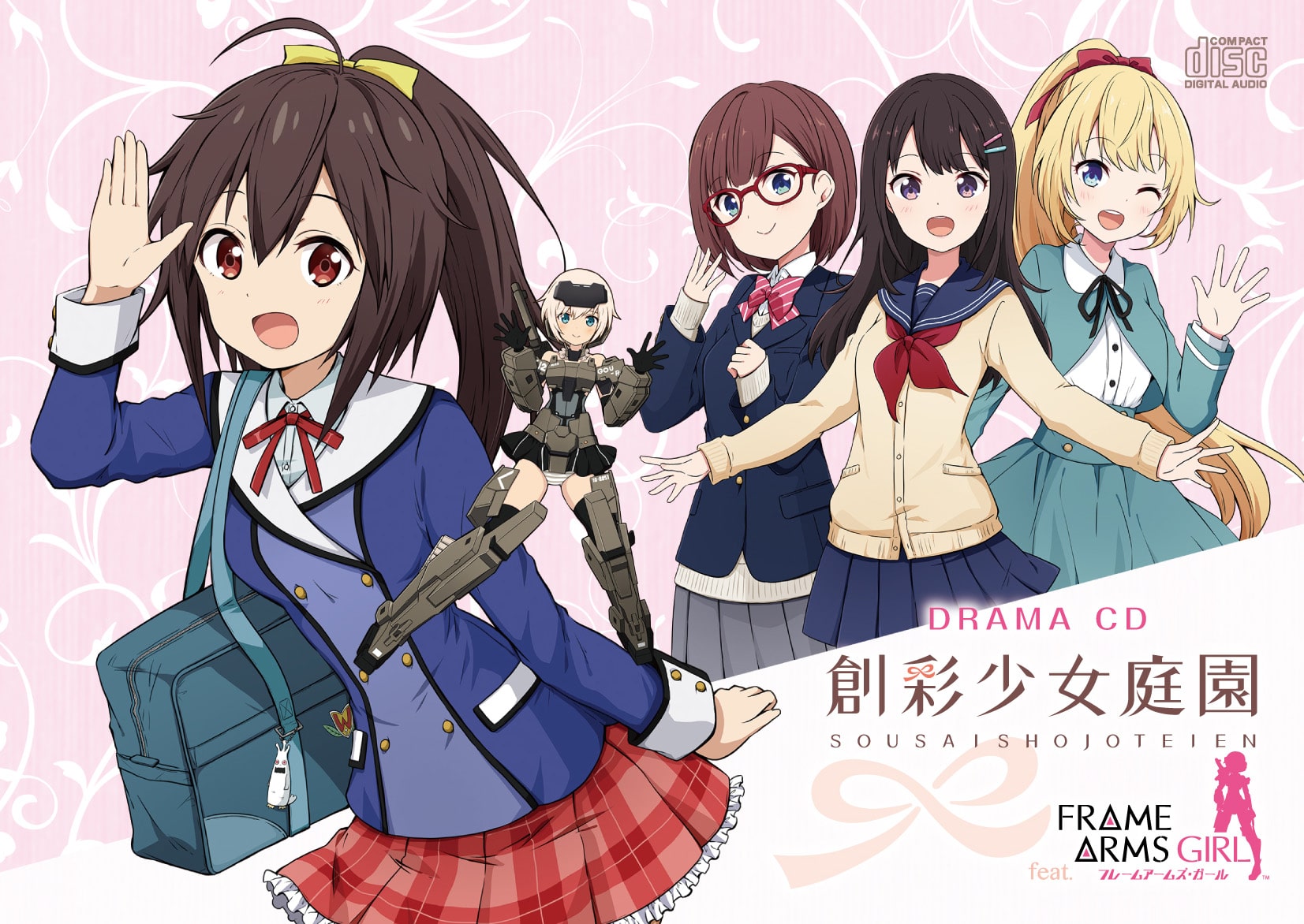 創彩少女庭園 FAガール コラボドラマCD