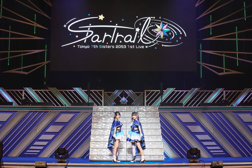 Tokyo 7th シスターズ 2053 1st Live Startrail
