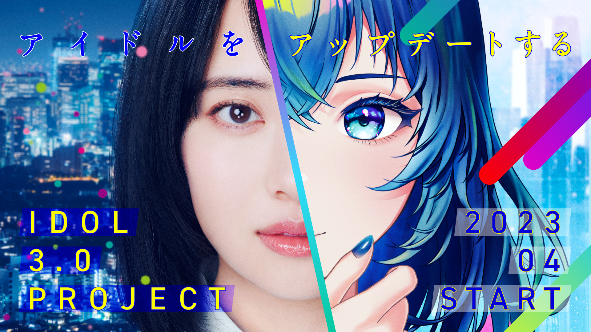 IDOL3.0 PROJECT
